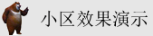 真人真实的曼头逼